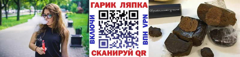 Продажа наркотиков Пойковский Кокаин A PVP KRAKEN зеркало ГАШ Бошки Шишки Мефедрон