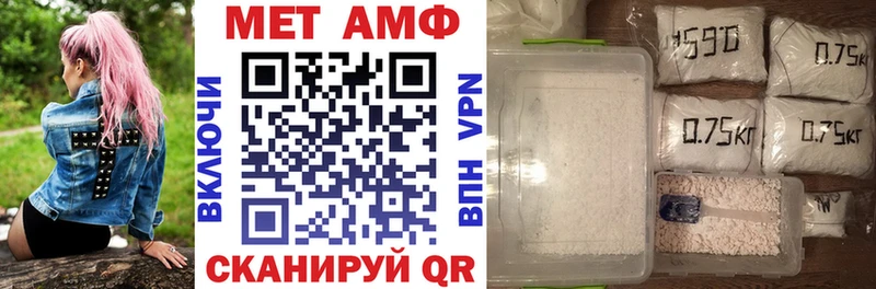 Amphetamine 97%  это клад  Пойковский  наркотики 