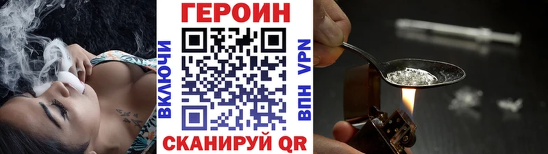Героин Афган  KRAKEN tor  Пойковский 