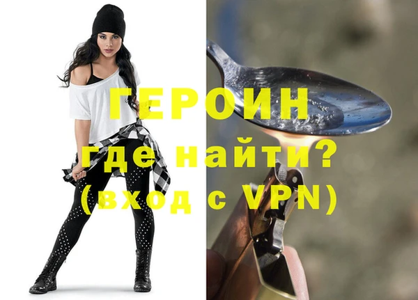 альфа пвп Белоозёрский