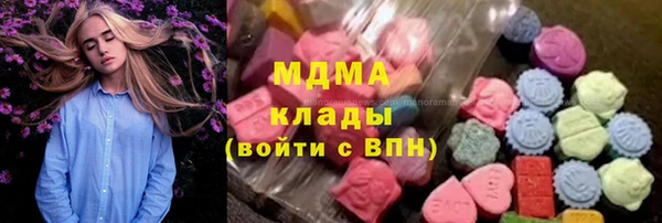 дистиллят марихуана Белокуриха