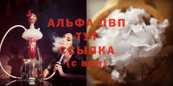 кристаллы Беломорск
