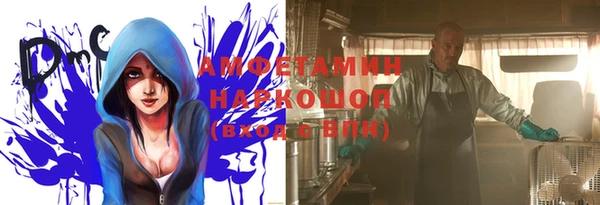 дистиллят марихуана Белокуриха