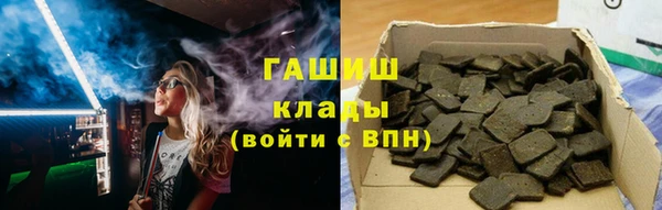 кристаллы Беломорск