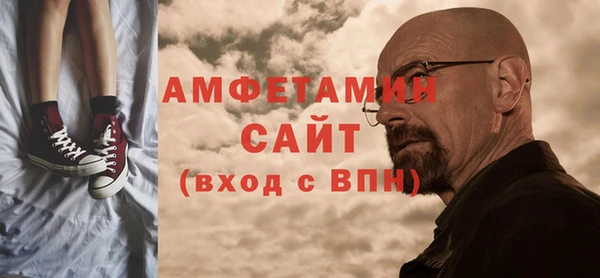 альфа пвп Белоозёрский