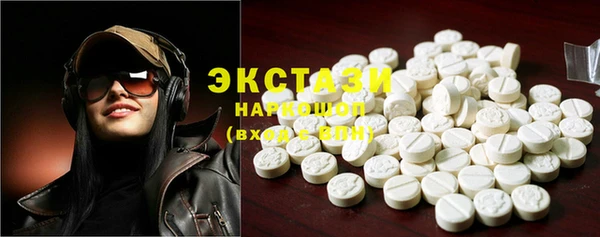 кристаллы Беломорск