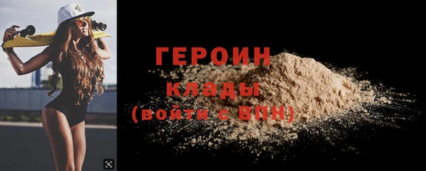 кристаллы Беломорск