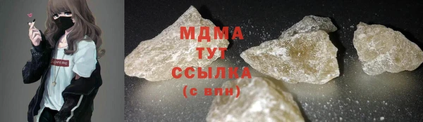 альфа пвп Белоозёрский