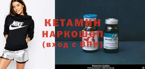 альфа пвп Белоозёрский