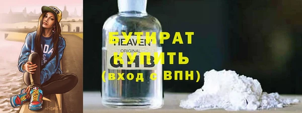 кристаллы Беломорск