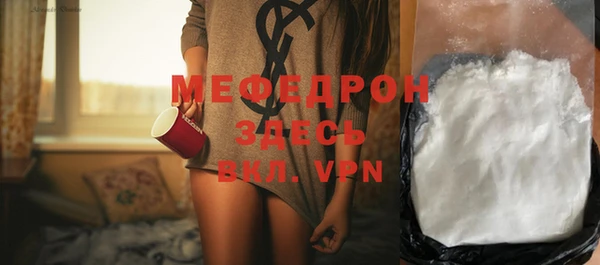 дистиллят марихуана Белокуриха