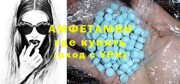 кристаллы Беломорск