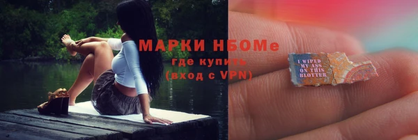дистиллят марихуана Белокуриха