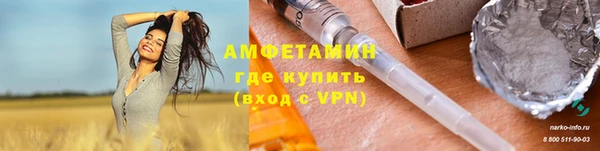 кристаллы Беломорск