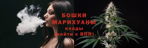 кристаллы Беломорск