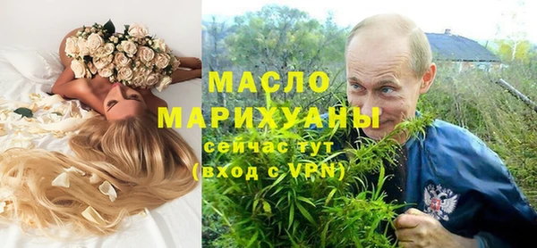 кристаллы Беломорск