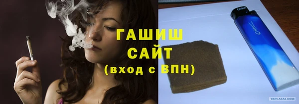 дистиллят марихуана Белокуриха
