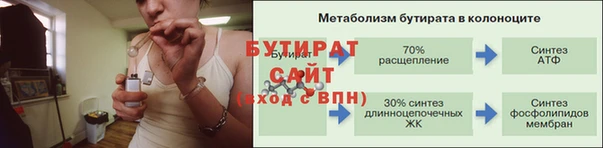 альфа пвп Белоозёрский