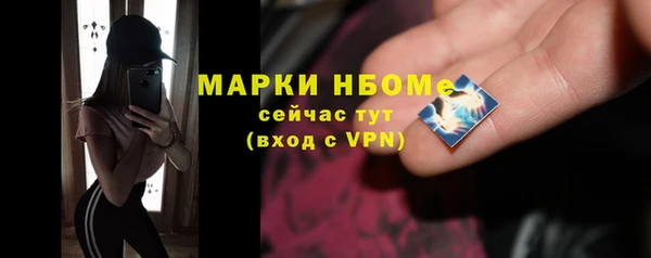 кристаллы Беломорск