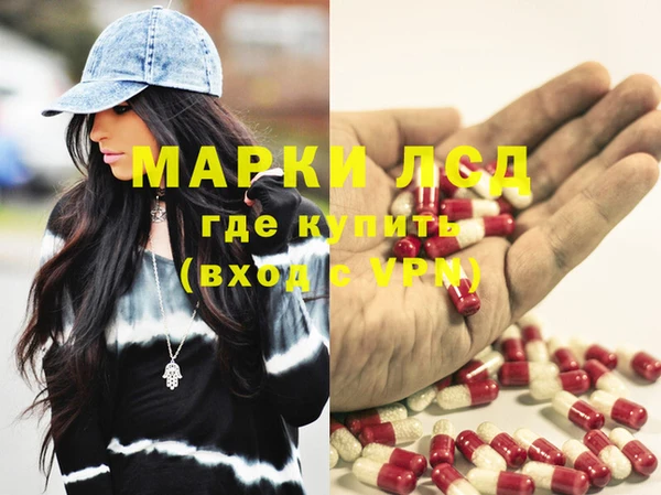 кристаллы Беломорск