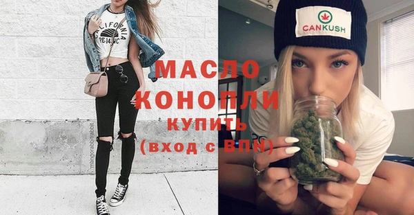 дистиллят марихуана Белокуриха