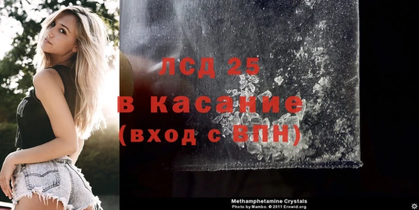 альфа пвп Белоозёрский