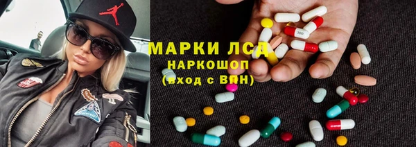 дистиллят марихуана Белокуриха