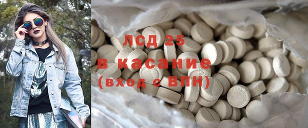 дистиллят марихуана Белокуриха