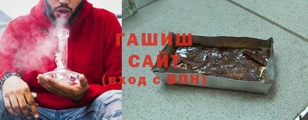 дистиллят марихуана Белокуриха