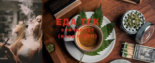 кристаллы Беломорск