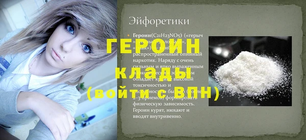 кристаллы Беломорск