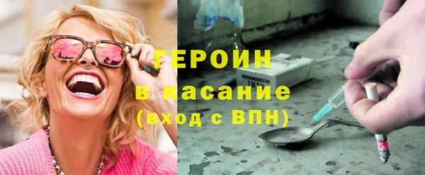 альфа пвп Белоозёрский