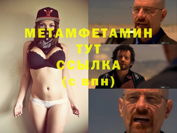 дистиллят марихуана Белокуриха