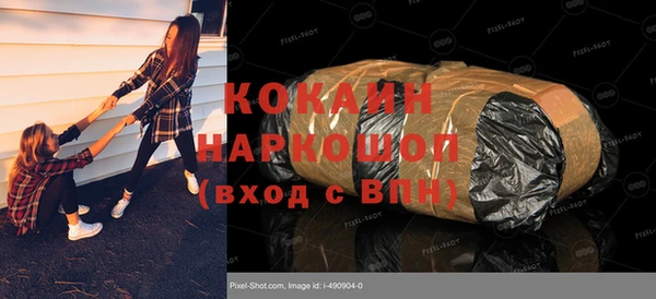 дистиллят марихуана Белокуриха