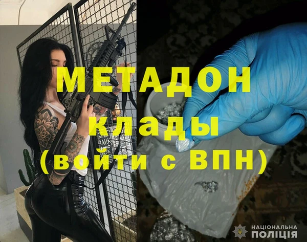 альфа пвп Белоозёрский