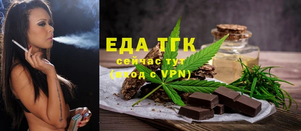 дистиллят марихуана Белокуриха