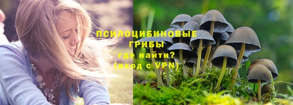 кристаллы Беломорск
