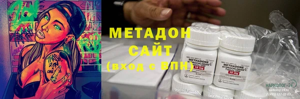 дистиллят марихуана Белокуриха