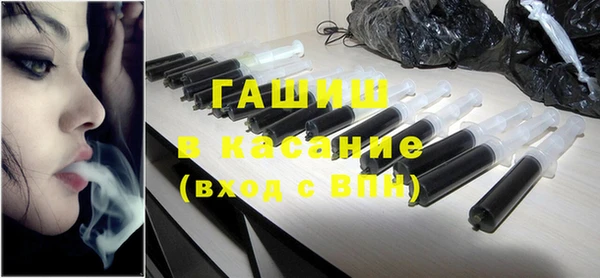 кристаллы Беломорск
