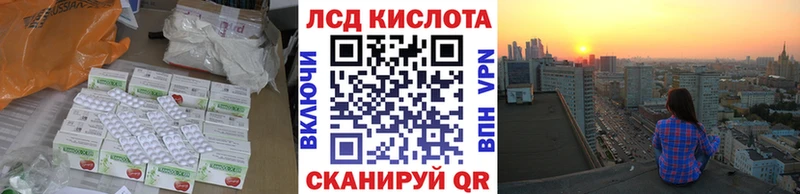 ЛСД экстази ecstasy МЕГА зеркало Пойковский