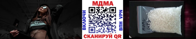 продажа наркотиков  Пойковский  MDMA кристаллы 