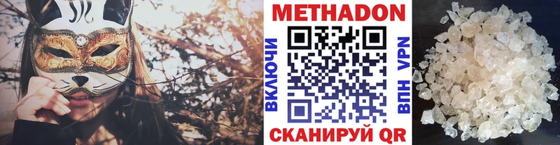 хочу наркоту Пойковский Метадон мёд
