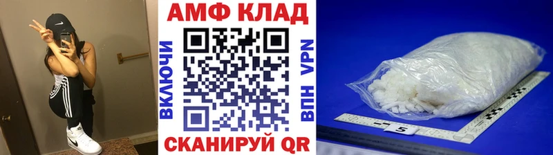 купить наркоту  блэк спрут зеркало  Первитин пудра  Пойковский 