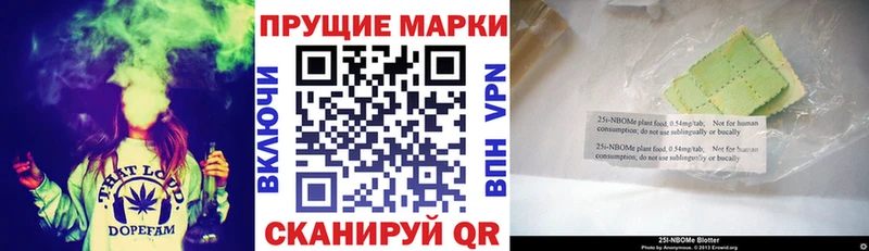 Наркотические марки 1,5мг  Пойковский 